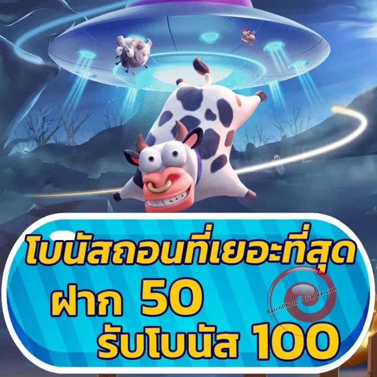 click2win bet