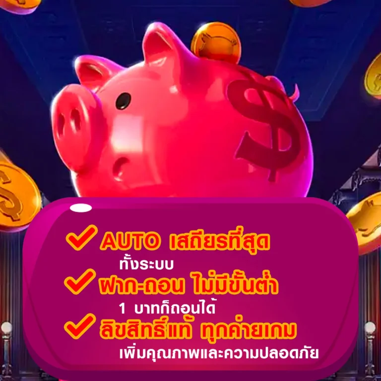 click2win slot
