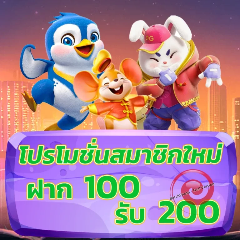 click2win vip